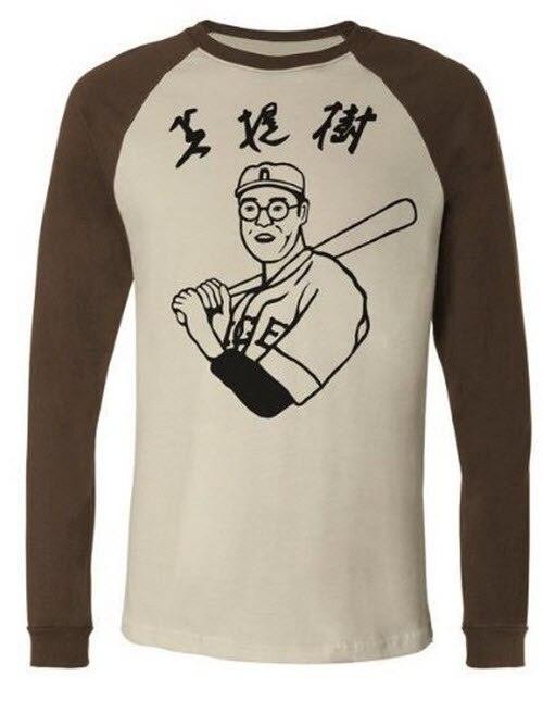 Kaoru Betto Baseball Raglan Adult Unisex shirt
