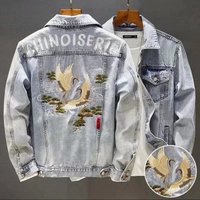 Men’s Clothing Chinese Fashion Brand Embroidered Denim Jacket For Men Spring New Style National Trend Print Slim Stretch Jacket All Match Tops Men’s Clothing Chinese Fashion Brand Embroidered Denim Jacket For Men Spring New Style National Trend Print Slim Stretch Jacket All Match Tops